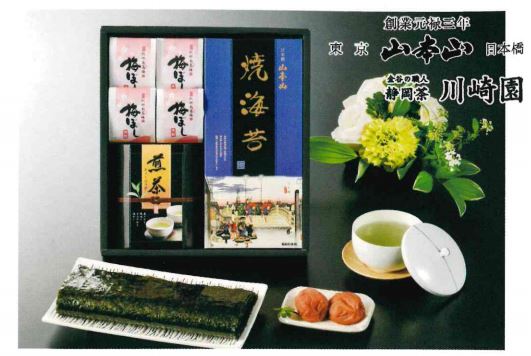 焼海苔＆梅干し＆煎茶ティーパック